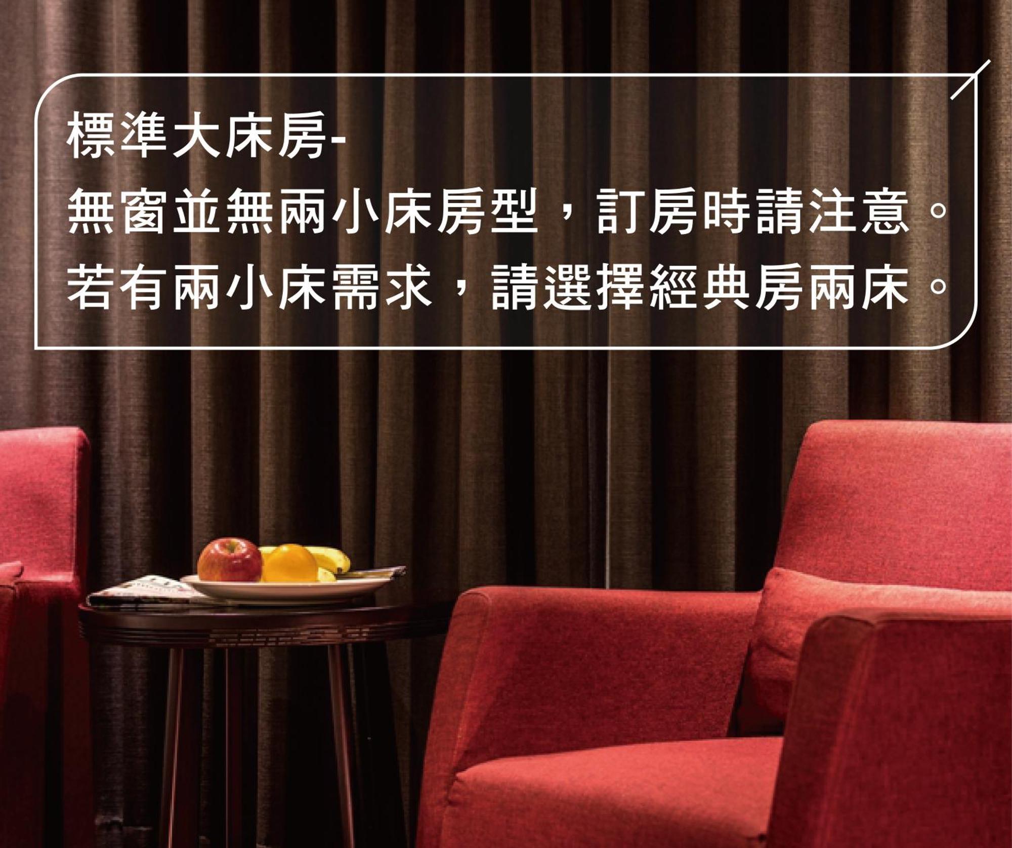 Jai Chateau Hotels & Hostels Đài Nam Ngoại thất bức ảnh