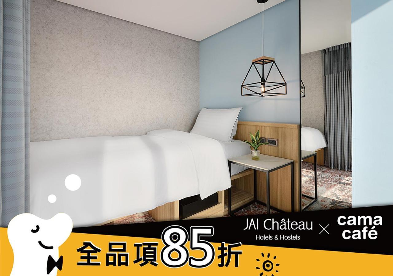 Jai Chateau Hotels & Hostels Đài Nam Ngoại thất bức ảnh